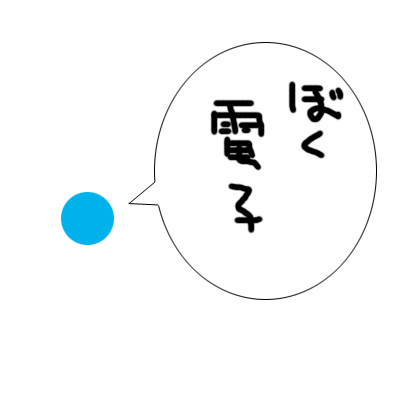 ion002.jpg